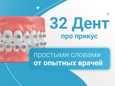 Ортодонтические резинки