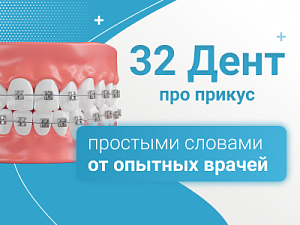 Капы StarSmile