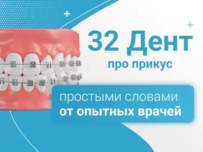 Болят зубы после установки брекетов