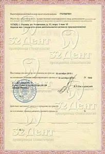 Отделение Черёмушки-Обручевский