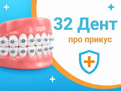 Возможно ли расширение нижней челюсти?