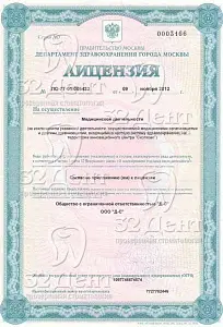 Отделение на Коломенской