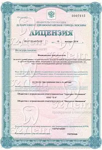 Отделение Нагорный-Зюзино