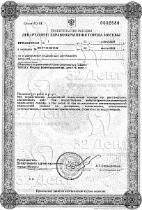 Отделение в Кузьминках