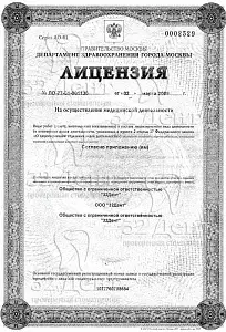 Отделение в Кузьминках