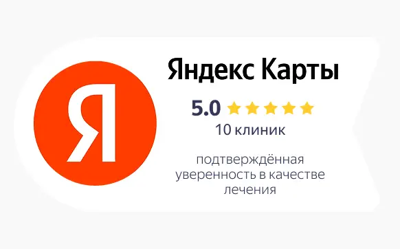 Наш рейтинг за 32 года работы - 5,0.