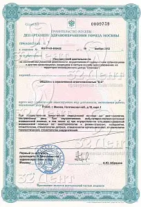 Отделение на Коломенской