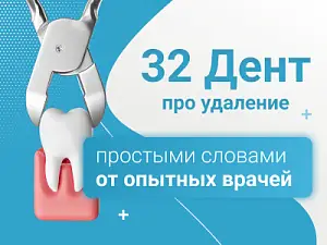 Сколько заживает десна после удаления зуба