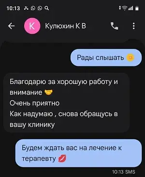 Кулюхин Кирилл Владимирович
