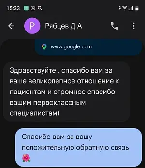 Рябцев Денис Андреевич
