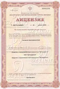 Отделение Черёмушки-Обручевский